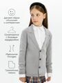Пиджак Amarobaby Pure Love School, вязаный, серый, размер 146-152