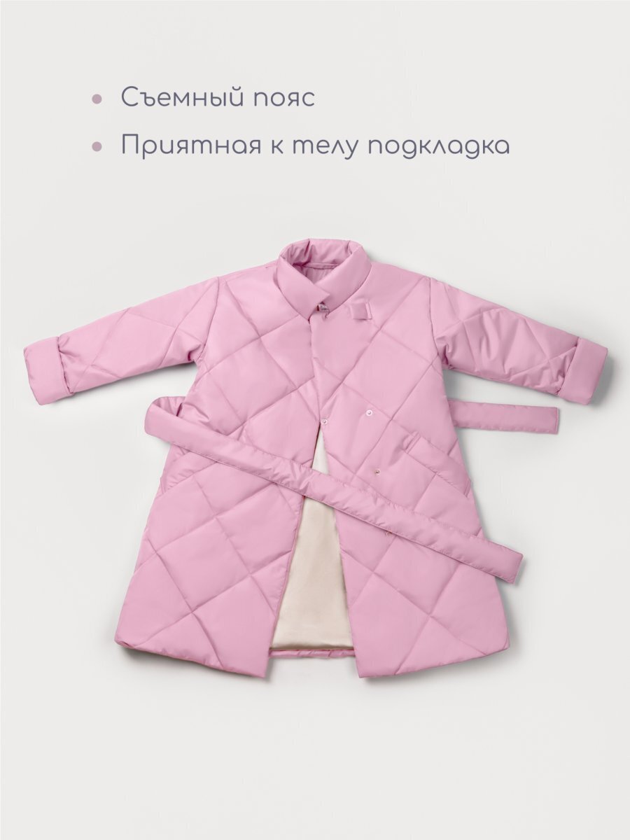 Пальто стёганое для девочек AmaroBaby TRENDY, розовый, 140-146