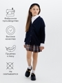 Кардиган детский Amarobaby Study Hop, синий, размер 140