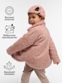 Жакет детский  Amarobaby  LAMA, цвет розовый