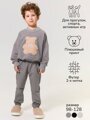 Костюм детский с принтом мишки Amarobaby TEDDY, цвет серый, размер 128