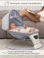 Электронные качели детские Amarobaby Teddy swing, серый