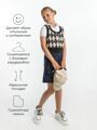 Жилет детский в ромбик Amarobaby KNIT Romb, черный/бежевый