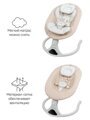Электронные качели детские Amarobaby Funny swing, бежевый