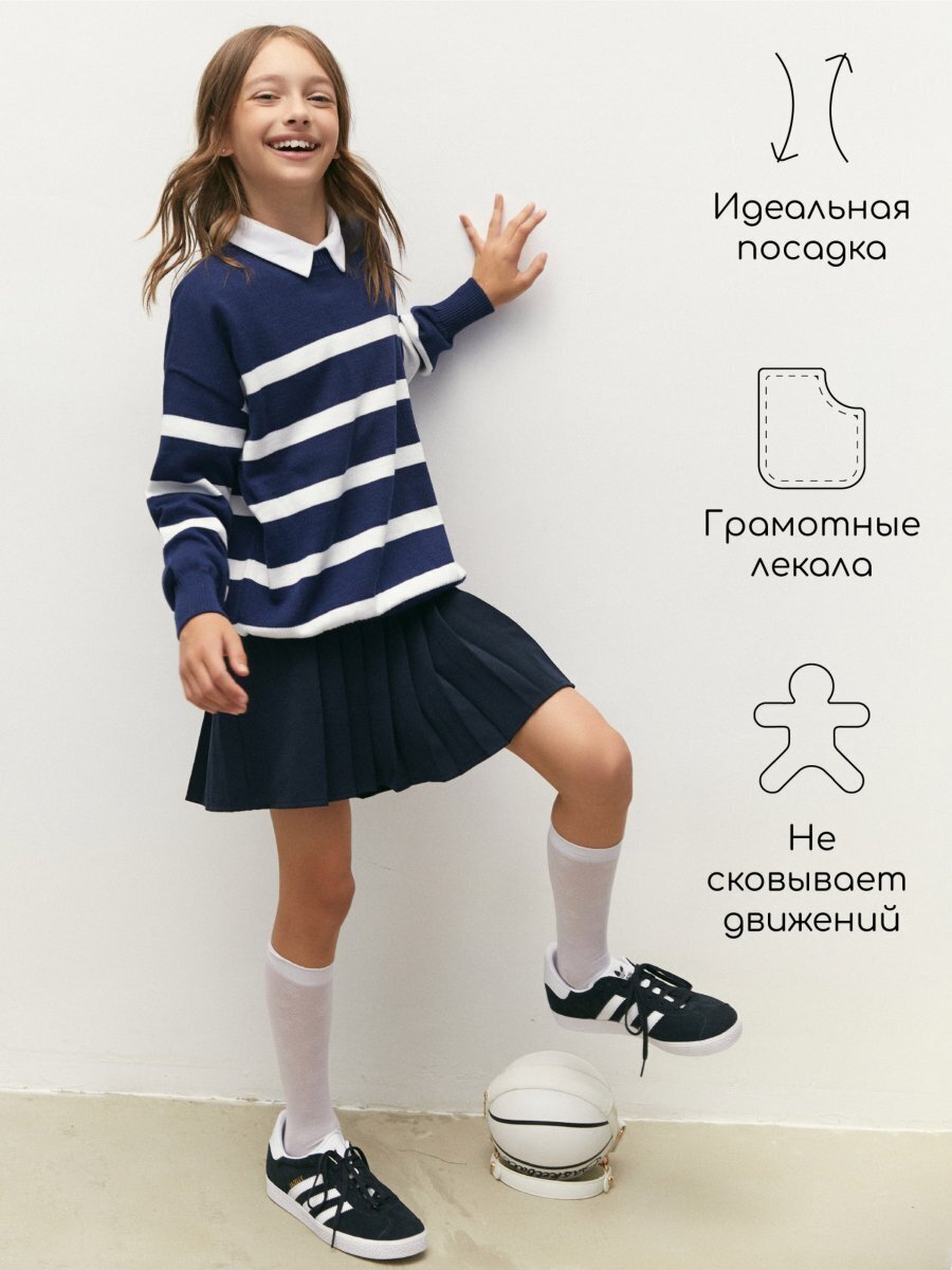 Свитер детский вязаный Amarobaby STRIP, цвет синий