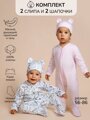 Комплект комбинезонов (слипов) детских с шапочкой Amarobaby Nature, розовый/единороги