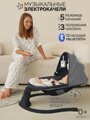 Электронные качели детские Amarobaby Funny swing, черный
