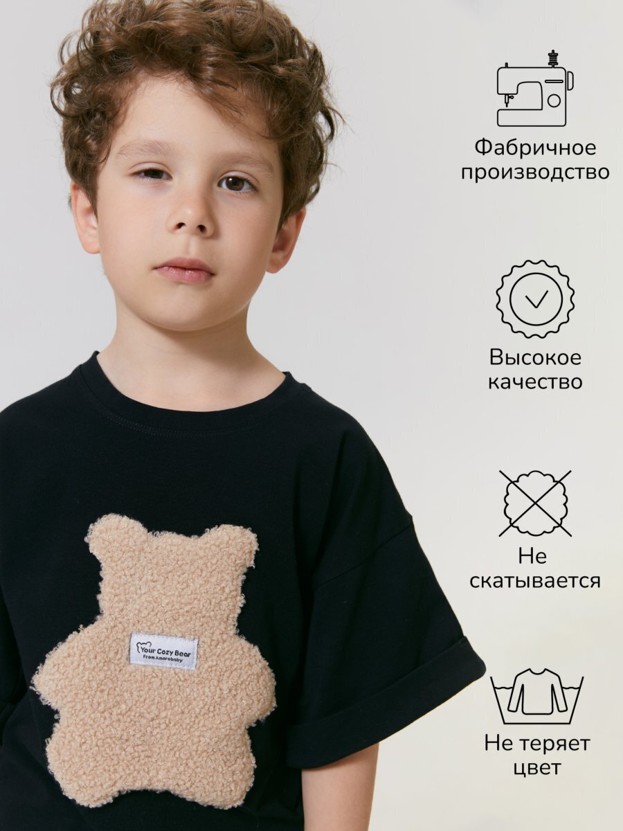 Футболка детская с принтом мишки Amarobaby Bear, цвет черный, размер 104