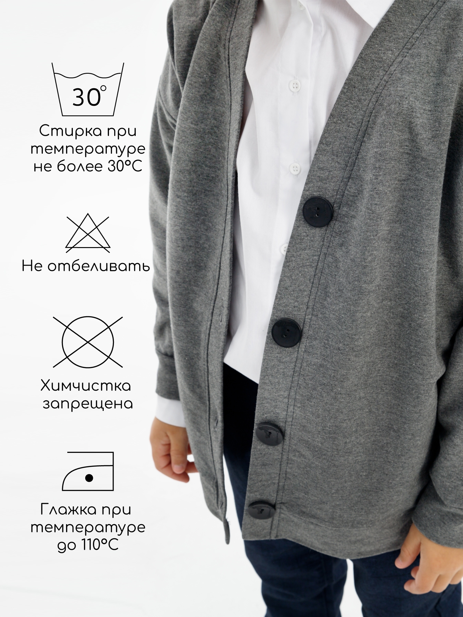 Кардиган детский Amarobaby Study Hop, серый, размер 146