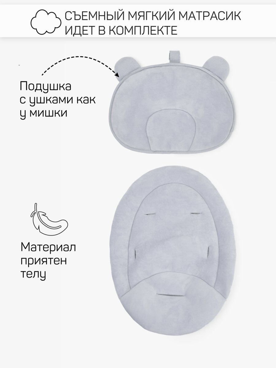 Электронные качели детские Amarobaby Teddy swing, серый