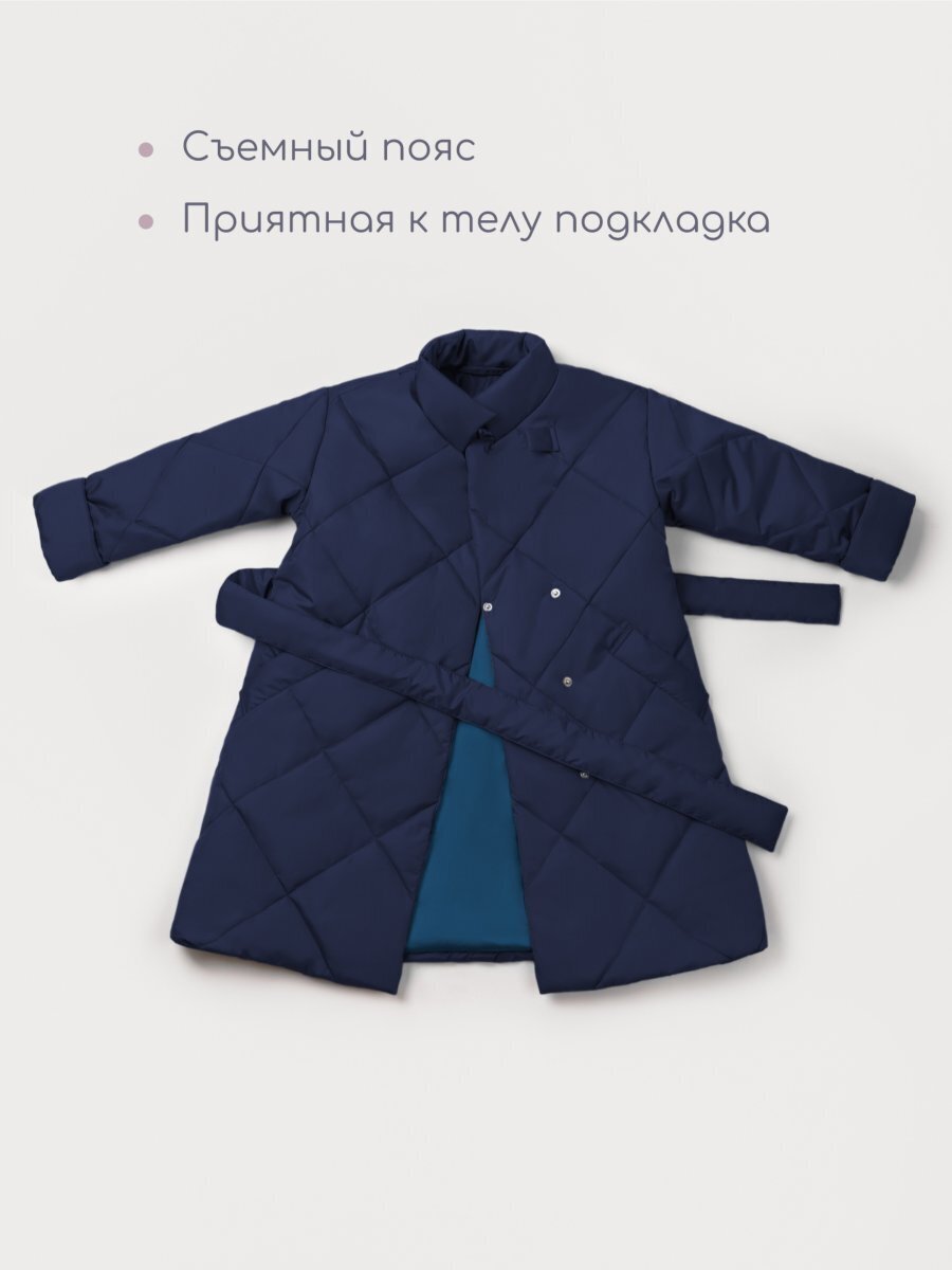 Пальто стёганое для девочек AmaroBaby TRENDY, синий, 134-140