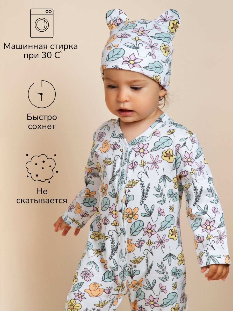 Комплект комбинезонов (слипов) детских с шапочкой Amarobaby Nature, мятный/цветы, размер 80-86