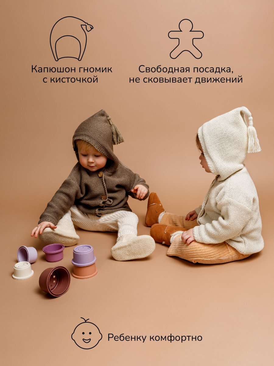 Свитер вязаный детский на пуговицах с кисточкой Amarobaby BRUSH, цвет коричневый