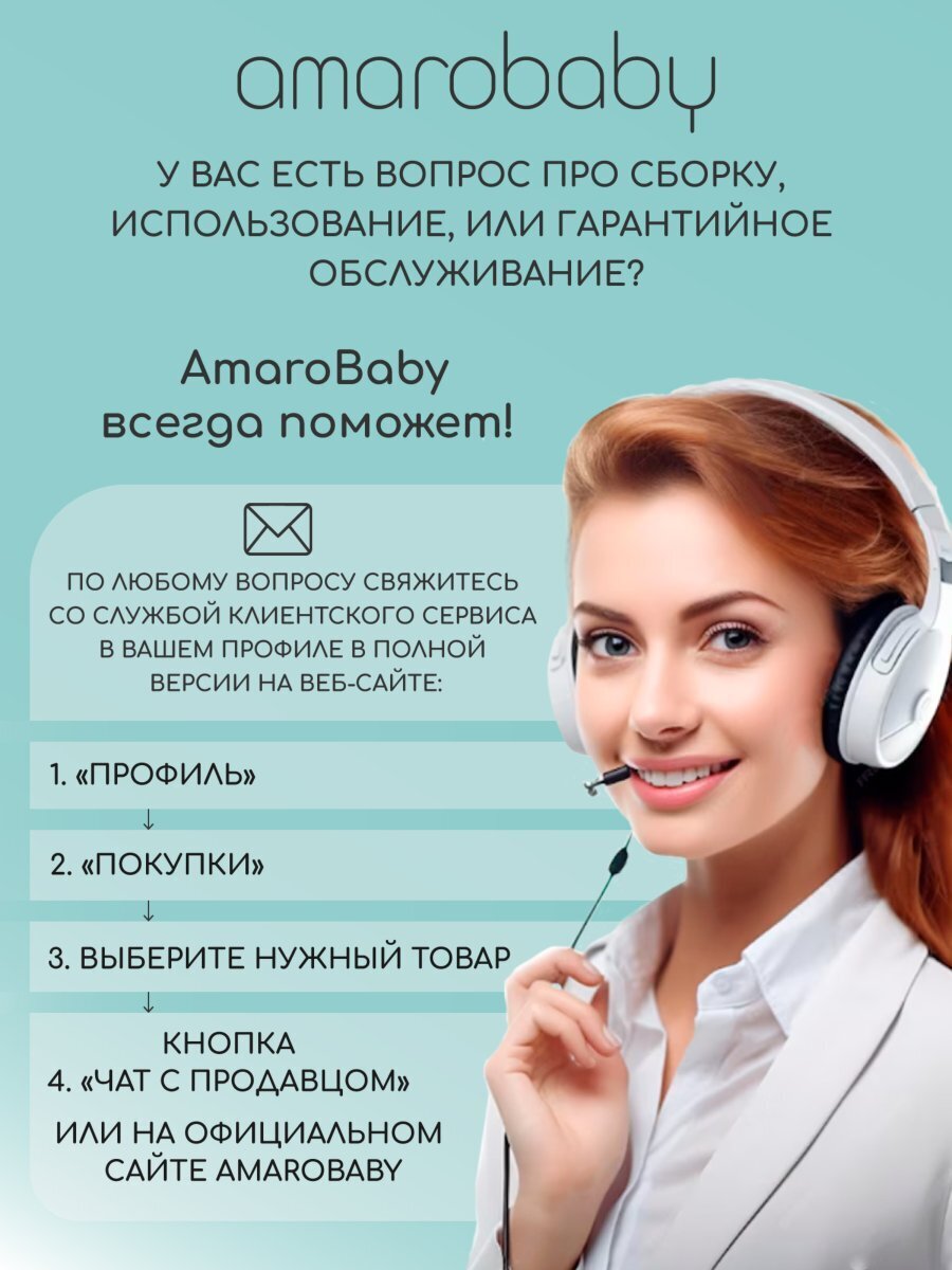 Детский стульчик для кормления Amarobaby, Elegant, серый