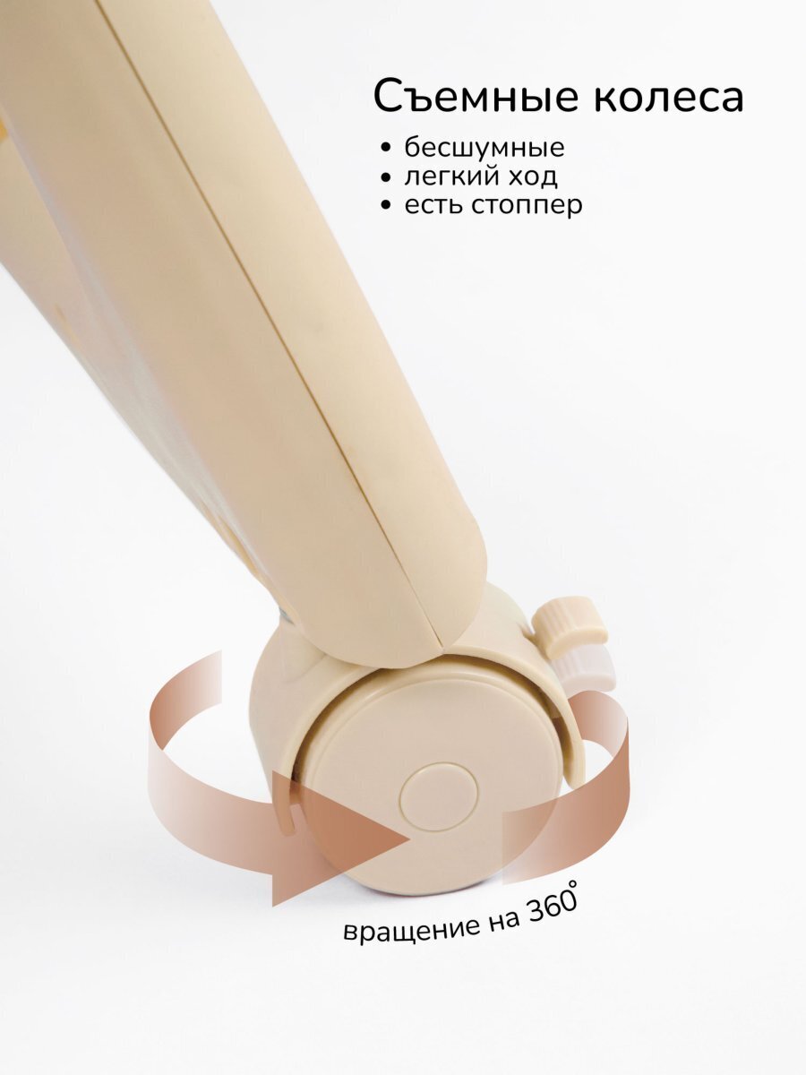Детский стульчик для кормления Amarobaby, Elegant, бежевый